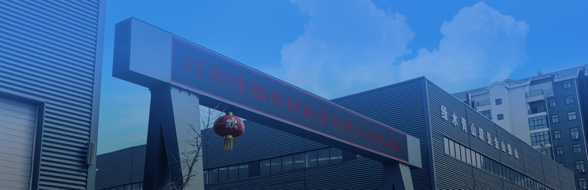 关于速巍